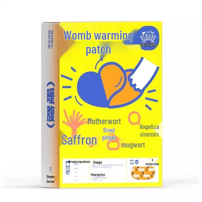 

Cai Shi Fu Ning Self-Heating Motherwort Menstrual Warm Patches