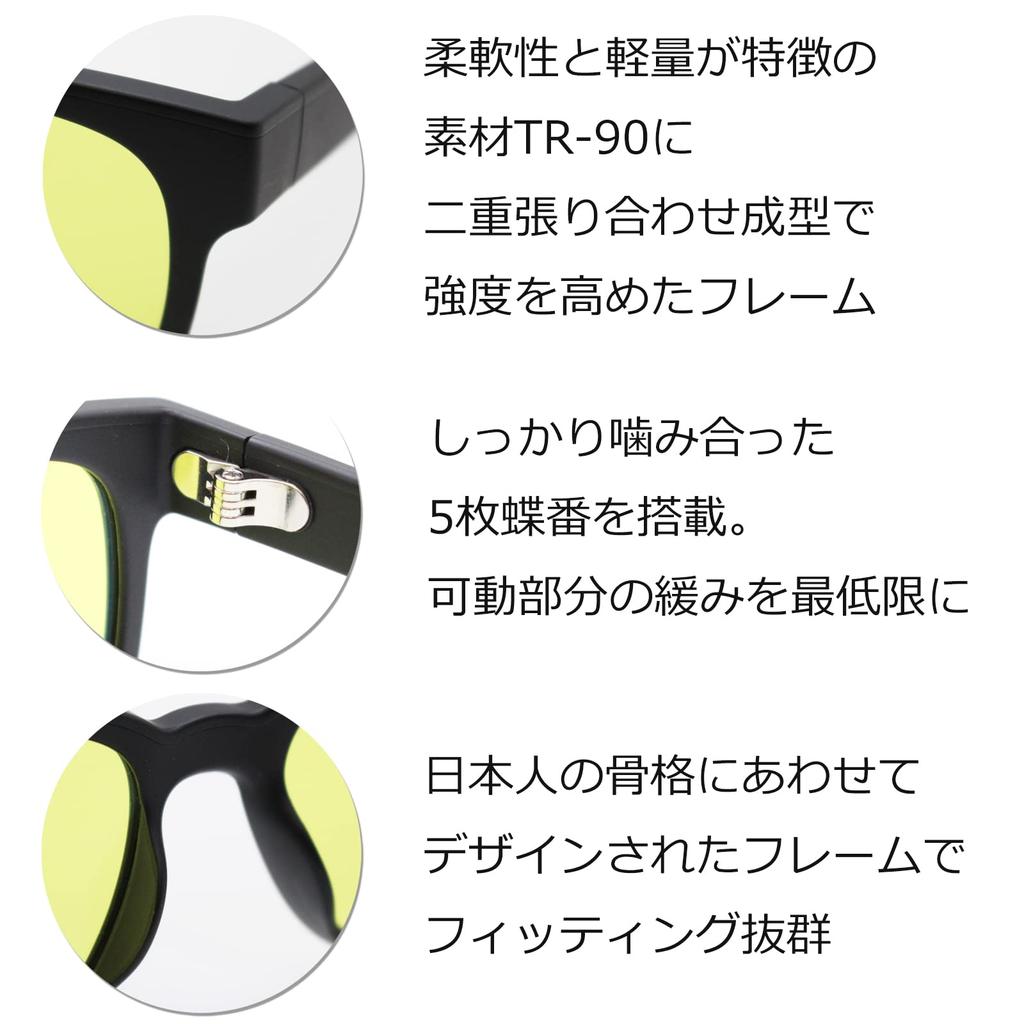 Sonnenbrillen für Autofahren, Nachtsichtgläser, Nachtfahrten, Blaulichtfilter, Brillen für Sport, Baseball, Golf, Laufen, Joggen, UV-Filter, Blaulichtfilter, Nahinfrarot