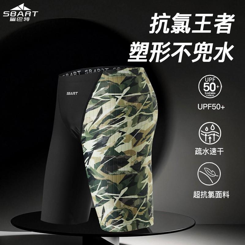 Quick-Dry Mens Board Shorts Swim Trunks With Anti-See-Through Lining Swimming Gym Running Beach Travel
