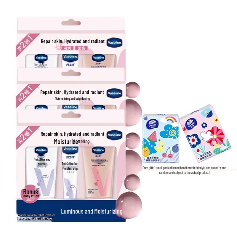 Vaseline Special Moisturizing & Brightening Hand & Body Lotion Set