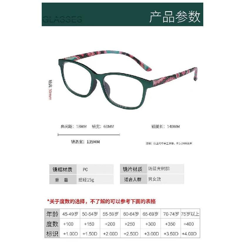 New elegant and comfortable reading glasses for women, fashionable and ultra-light, high-definition anti-blue light fatigue reading glasses for