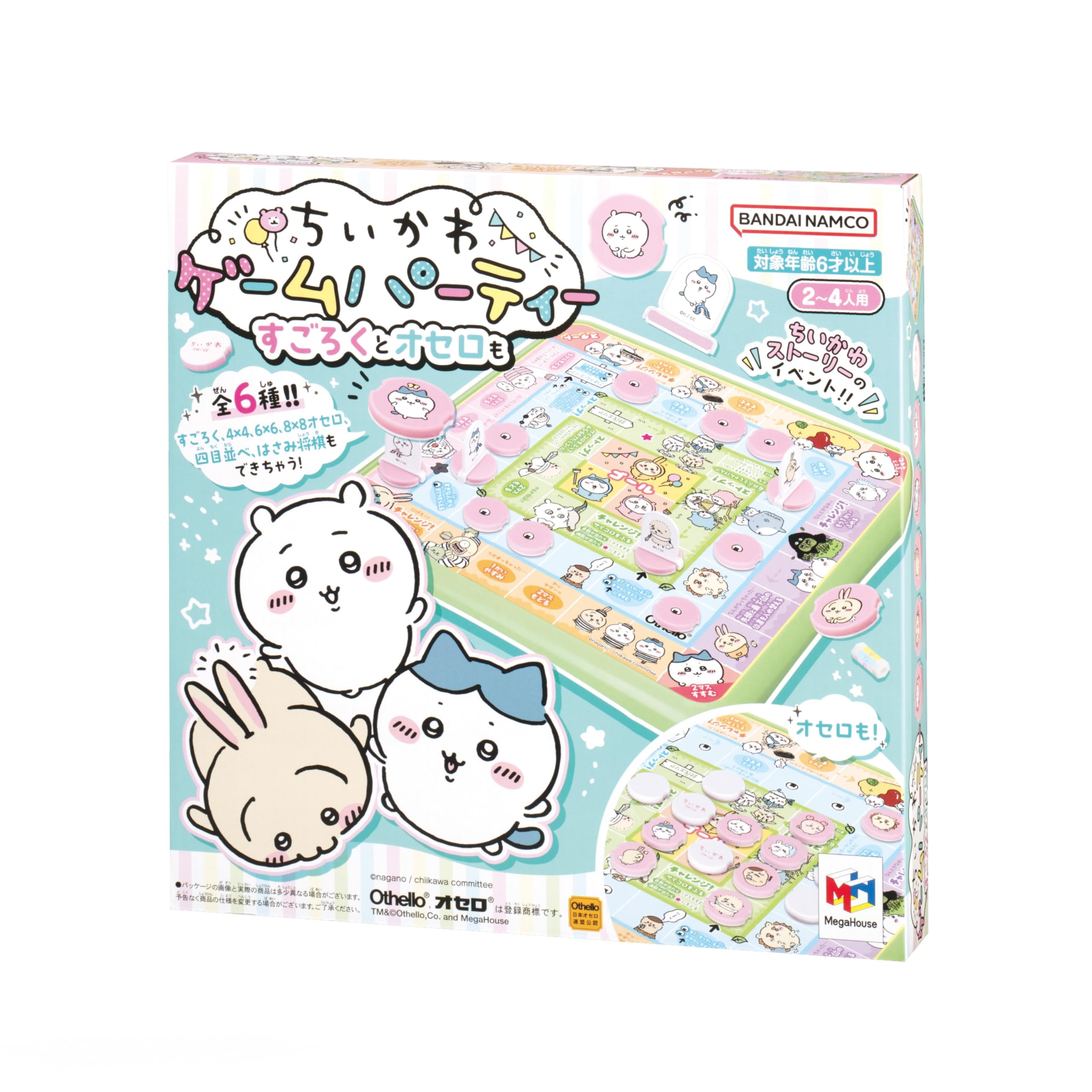 

Chikawa Game Party Sugoroku and Othello too