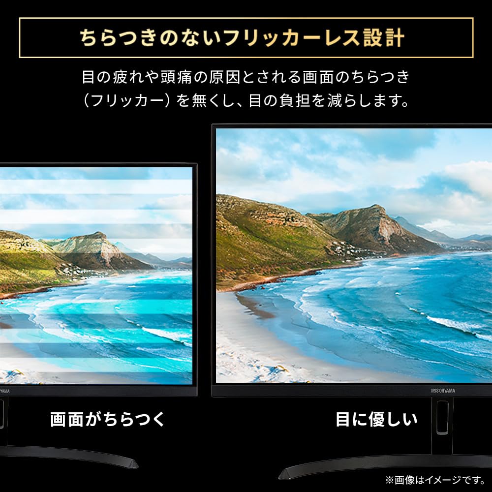 IRIS OHYAMA LCD Monitor with Adjustable Black DT-JF235S-B 23.8-inch Angle,