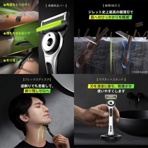 Gillette Labs Ausgestattet mit Peeling-Bar Haupteinheit (1 Ersatzklinge im Lieferumfang enthalten) + Wandhalterung inklusive Limitiertes Modell Rasierer für Männer Herren