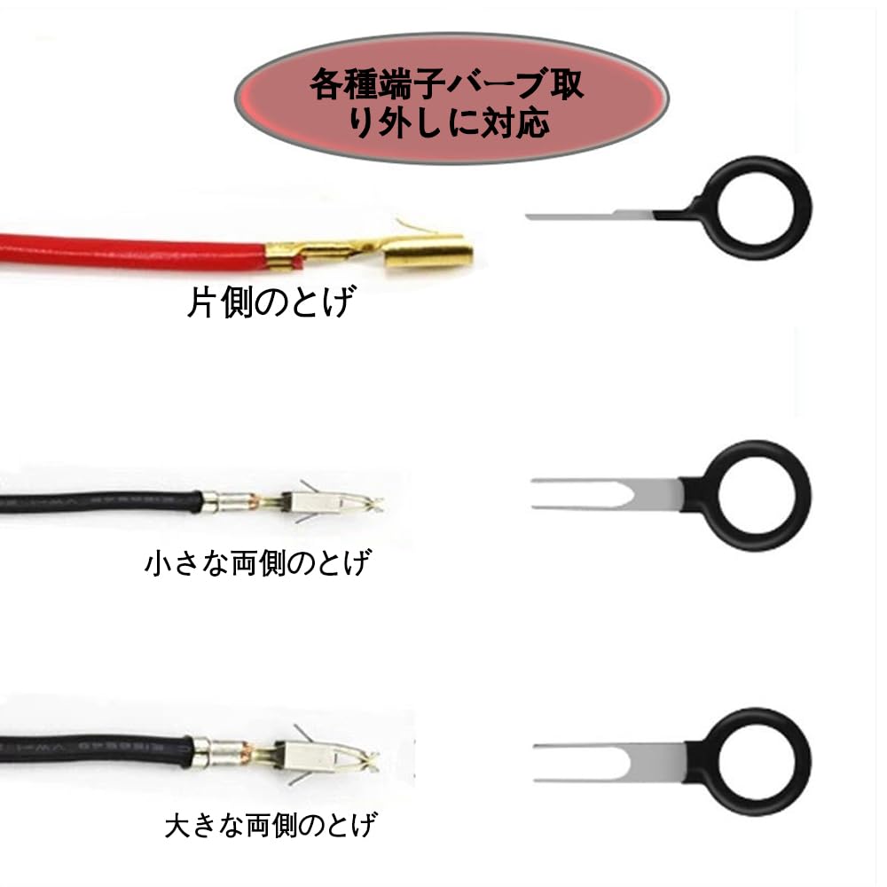Connector Pin Removal Car Terminal Removal Key Tool Wiring Terminal Pin Puller Repair Removal