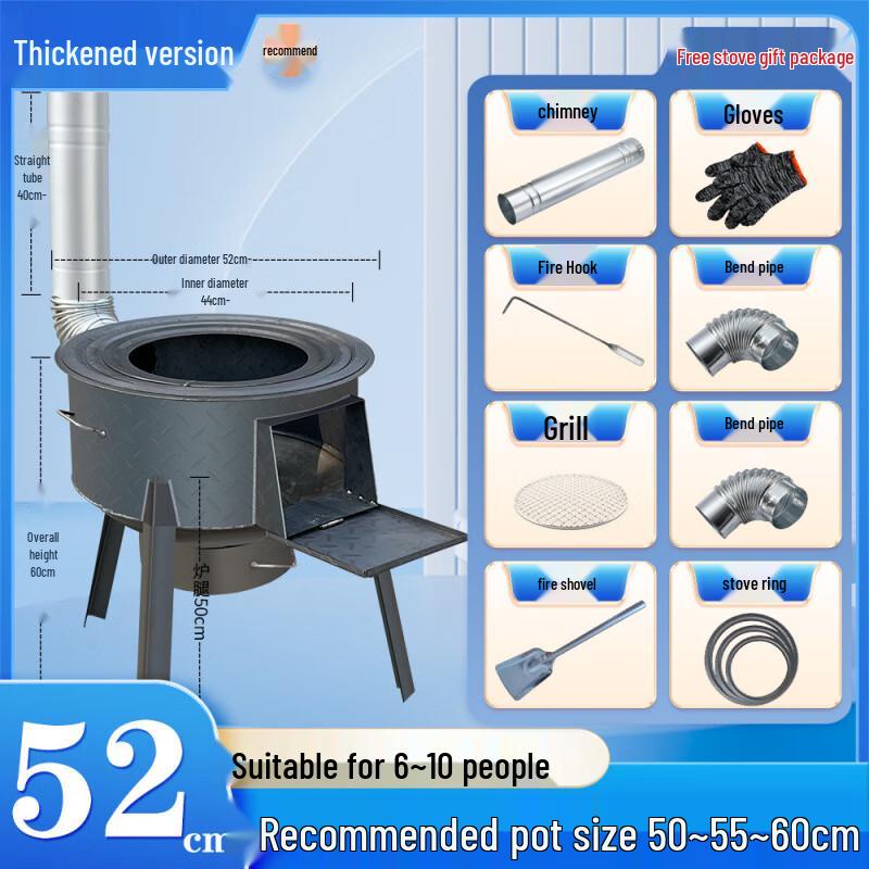 HEIXIE Outdoor Wood-Burning Stove Stand