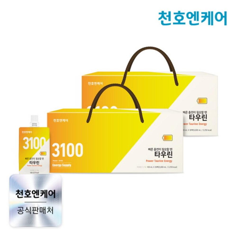 When you need a quick recharge, Taurine 100ml, 30 pcs, 2 boxes (3L)