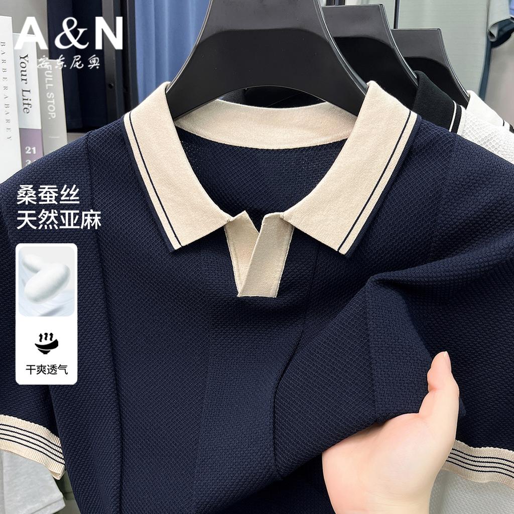 Triple Silky Breathable Simple V-neck Men's Daily Commuting Polo Shirt