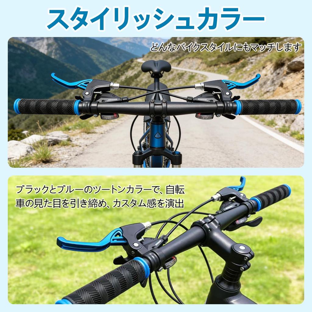 Bicycle Brake Lever Bicycle Brake Aluminum Alloy Left and Right