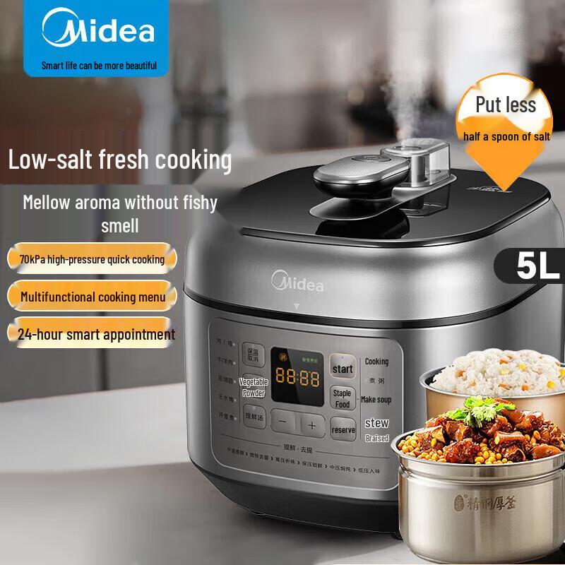 Midea 5L Smart Electric Pressure Cooker CN plug (adapter included)
