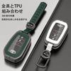 Key Case, Assembly Type, TPU, Zinc, Metallic, Key Bag, Waterproof, Dustproof, High Resilience, Durable,