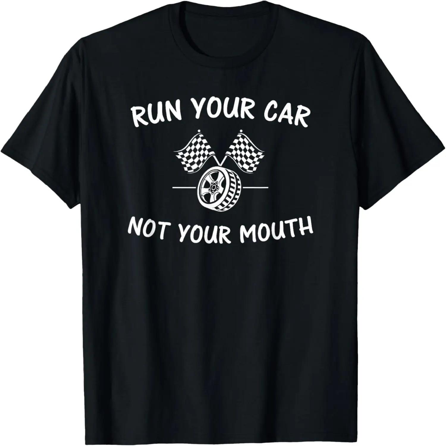 Run Your Car Not Your Mouth Shirt - Race Car T-Shirt T-Shirt XXXXXL разноцветный