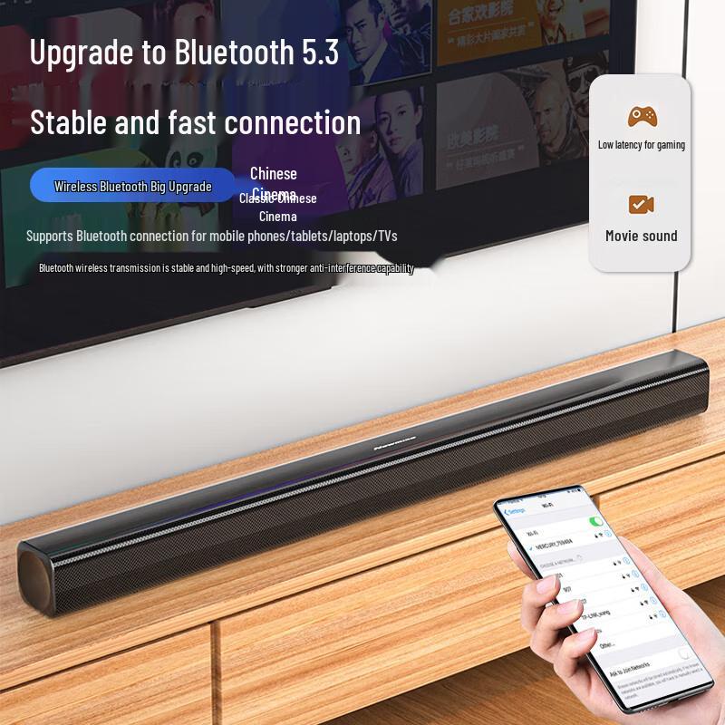 Newman U5PLUS Bluetooth 5.3 TV Soundbar CN zástrčka (adaptér součástí dodávky)