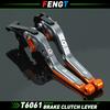For Yamaha TRACER 9/GT/900/900GT -2024 Accessories Brake Lever Clutch Lever Set Adjustable Folding Handle Guard Levers