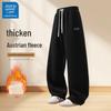 JEANSWEST LIFE Men's Warm Fleece Lined Casual Straight Sweatpants