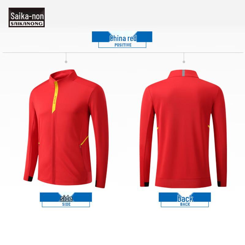 

Sakonon JK9831 Unisex Long Sleeve Stand-up Collar Sports Jacket 2XS