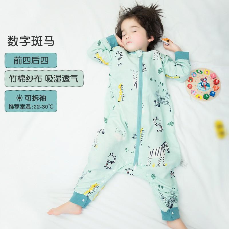 4-Layer Bamboo Cotton Baby Sleeping Bag With Leg Separation Toddler Sleepwear