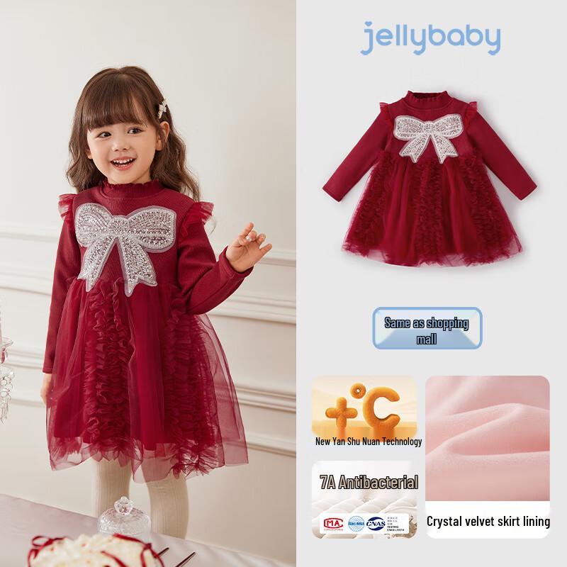 

JELLYBABY Girls Bowknot Print Mesh Dress 90