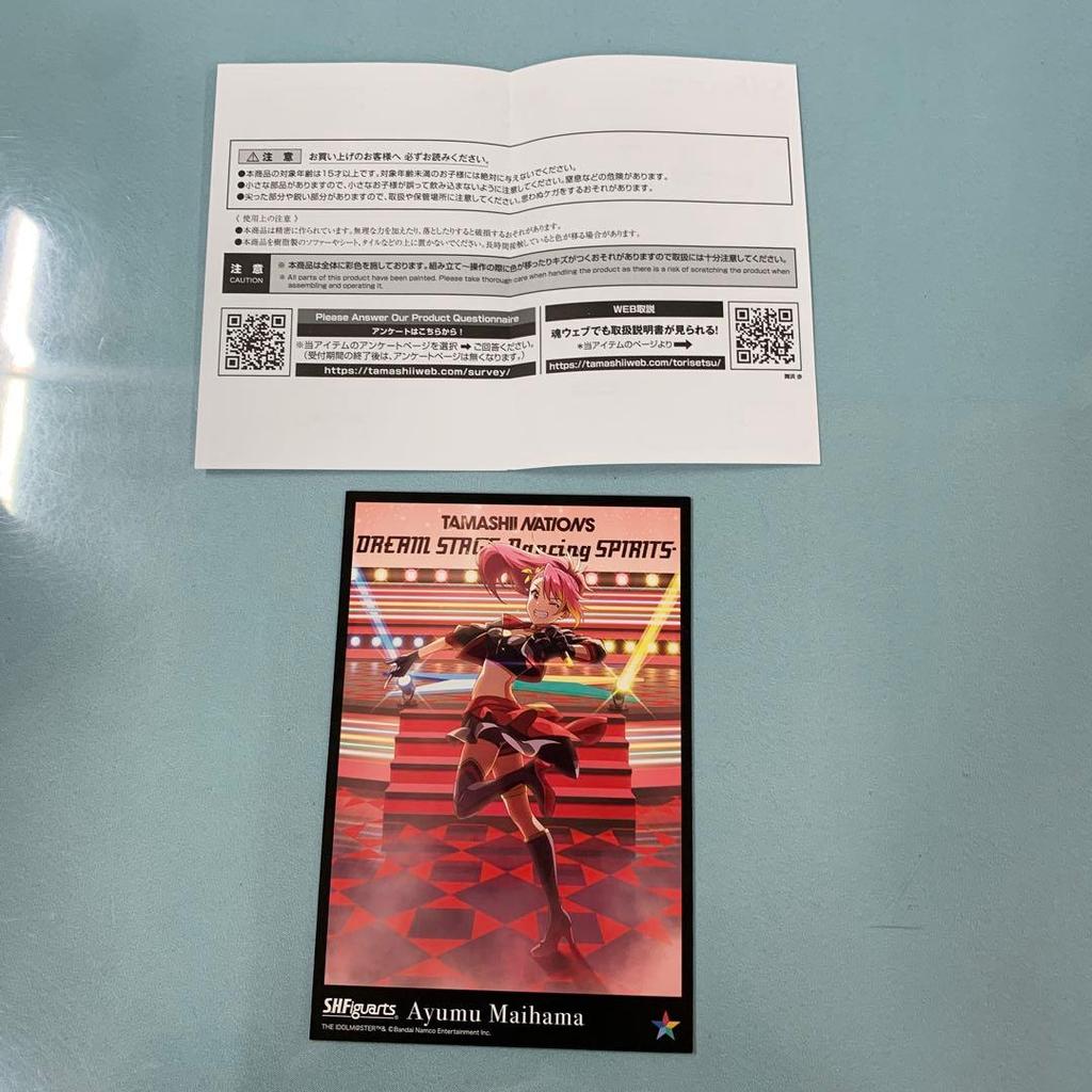 [USED] S.H.Figuarts Maihama Ayumi "THE IDOLM@STER MILLION LIVE!