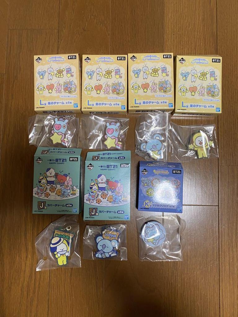 [USED] TinyTAN & BT21 Ichiban Kuji Bulk Sale