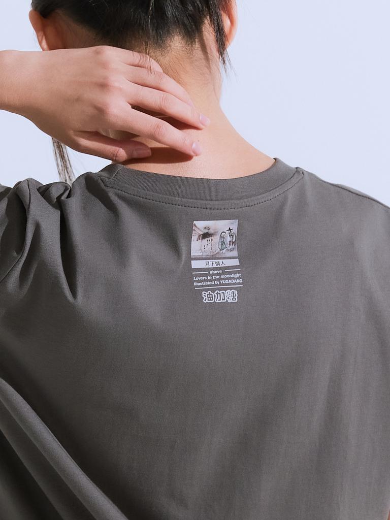 YUGADANG Moonlight Lovers T-Shirt_Gray
