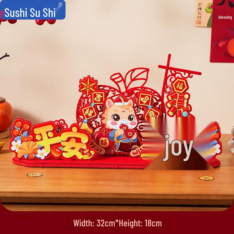 Chinese New Year Peace & Joy Ornaments