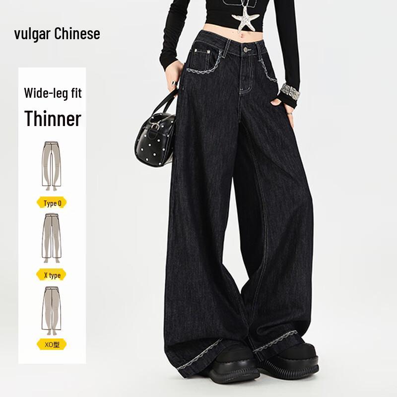 

Женские джинсы деним с высокой посадкой и широкими штанинами XL