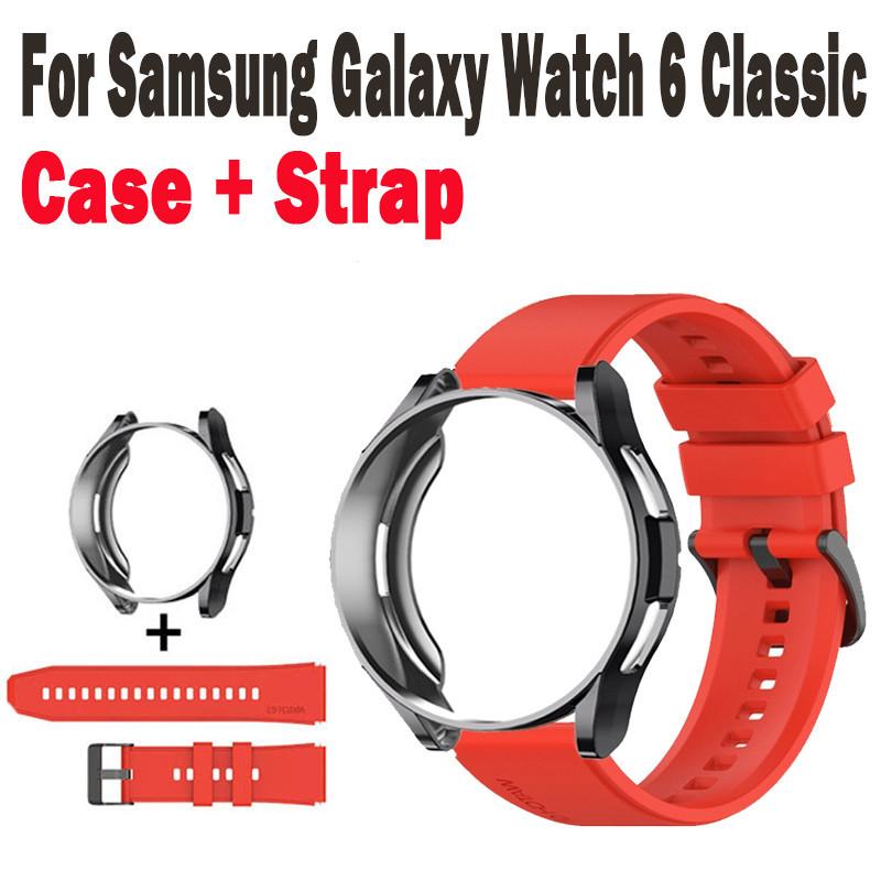 

Мягкий силиконовый ремешок с защитным экраном для Samsung Galaxy Watch 6 Classic 44MM 40MM 43MM 47MM Smartwatch ТПУ Мягкий полный чехол Спортивный ремешок