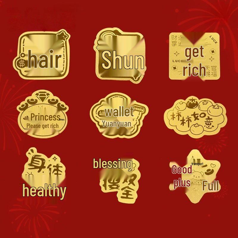 Pure Gold Mobile Sticker: God of Wealth & Fortune Beckoning Cat Gift Box - Creative Small Gifts for Live Stream Traffic