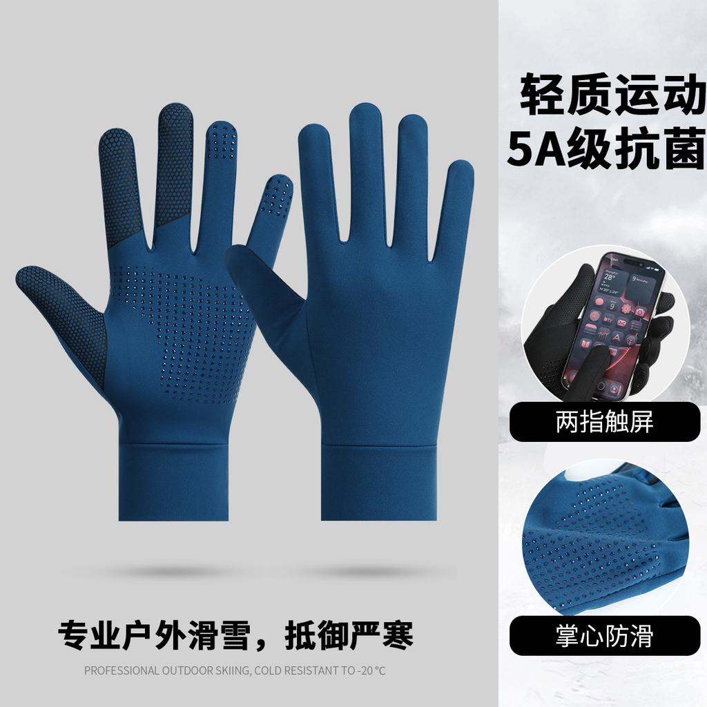 Warm gloves men's and women's season thin velvet non-slip windproof ski liner driving custom logo