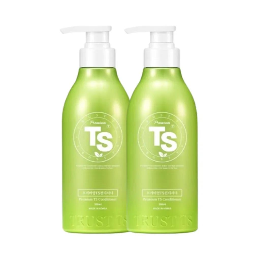 [TS] Premium TS Conditioner 500g 2 packs