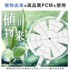 PCM Cap Ice Pack for Heat Head Ice Natural Ice Head Scalp Cooling Helmet Cooling Cooling Sheet for Kids and Heat Cooling Head Hat Cooling Hat Cooling