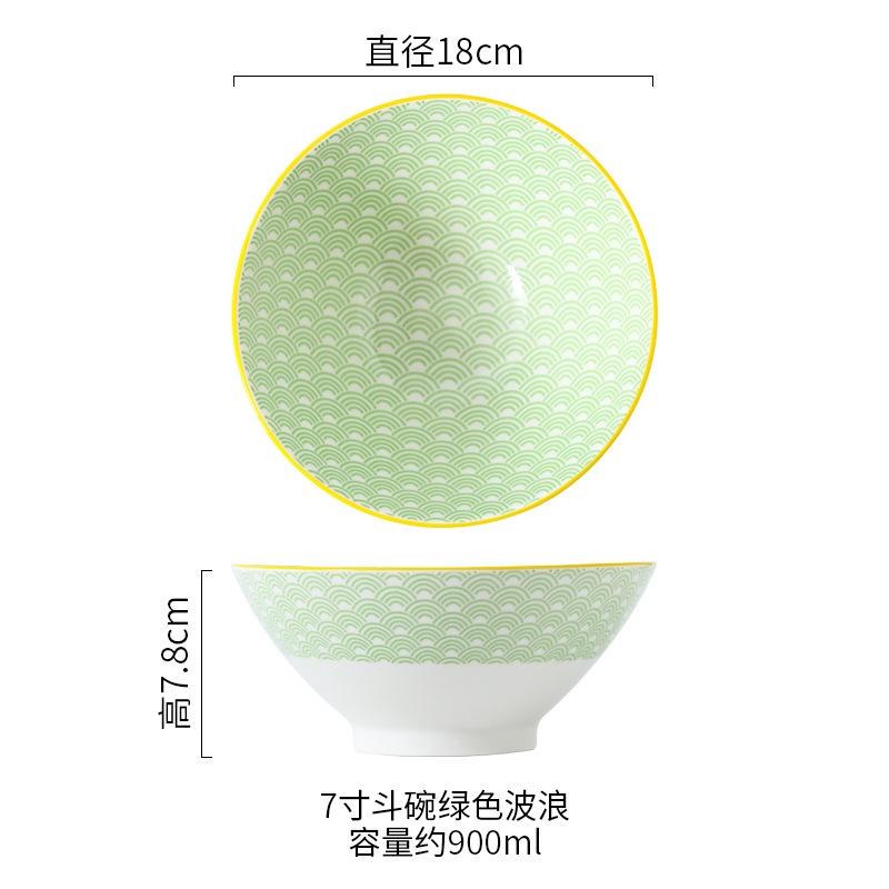 7 Inch Japanese Ramen Bowl Ceramic Under Glaze Creative Noodle Soup Bowl for Home Restaurant