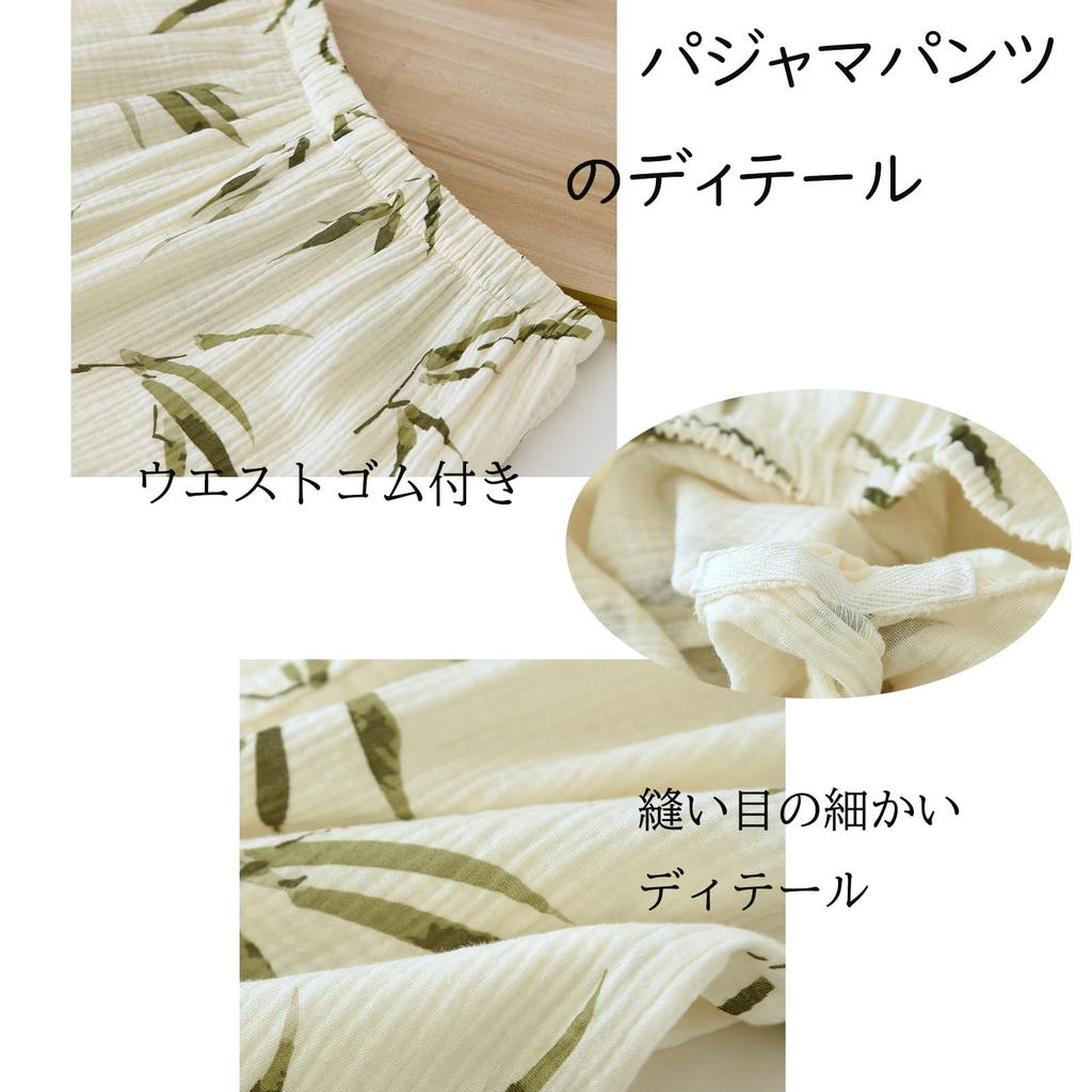 Niliv Long Sleeve Front Double Gauze Top and Bottom Soft Perfect for and Hospital Panda Size XL Women's Pajamas, Loungewear, Opening, Fabric, Set,