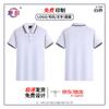 Ju Yan Unisex Breathable Workwear Polo Shirt
