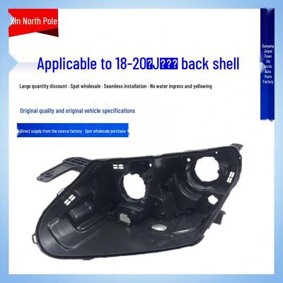 Black Headlight Bottom Shell for Bin Yue 19-20 Models