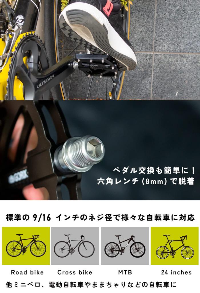 GORIX Bicycle Pedal Flat Pedal Aluminum Lightweight Carbon Fiber Center Tube Axis Cover Wide Thin Stylish Pin Road Bike Cross Bike Pedal Replacement