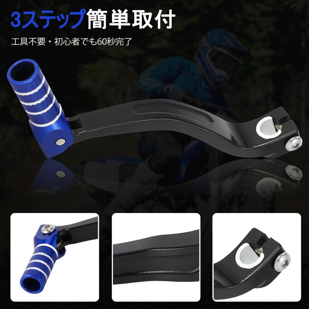 JFG Motorrad-Fußschalthebel, Aluminium, Rutschfest, Klappbar, Kompatibel mit TTR230 (2005–2025) - blau