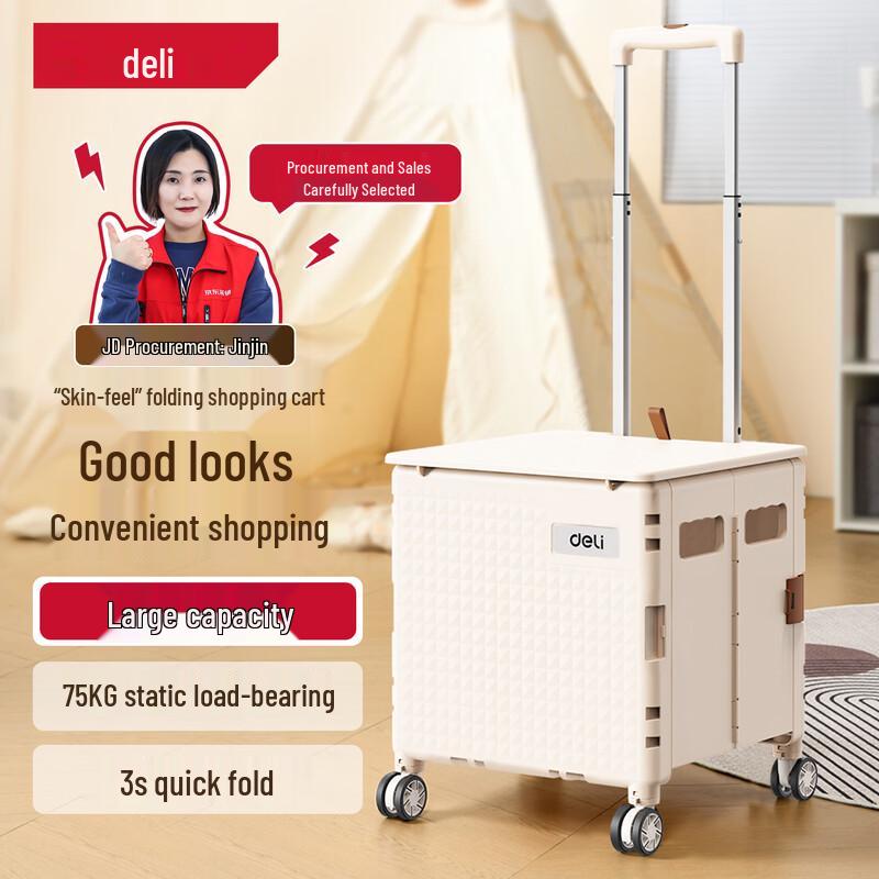 

Deli Foldable Plastic Shopping & Utility Cart