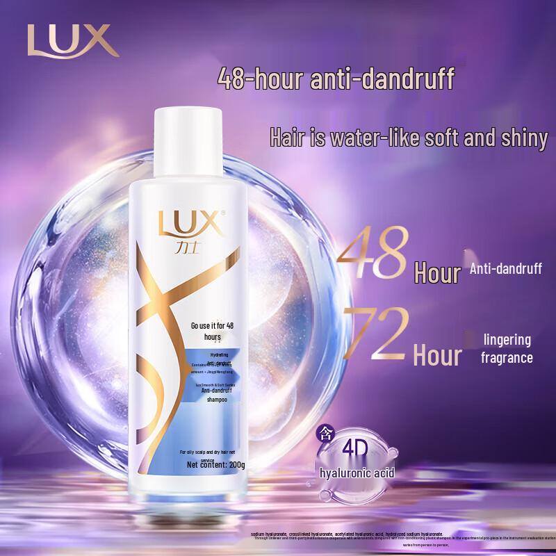 Lux Hyaluronic Acid Hydrating Silky Shampoo