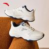 Anta Men's ACE 2.0 Chunky Casual Sneakers