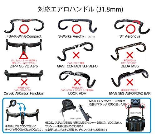 REC-Mount CatEye Computer Mount, Double-Handed Narrow Type with Lower Adapter [CAT-Narrow+GP] for Handlebars with a 31.8mm Clamp Diameter