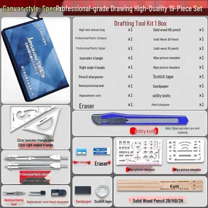 Golden Monkey Drafting Tool Set: Engineering & Architecture Design Compass, Ruler, and Drawing Tools for College Students. Default Option