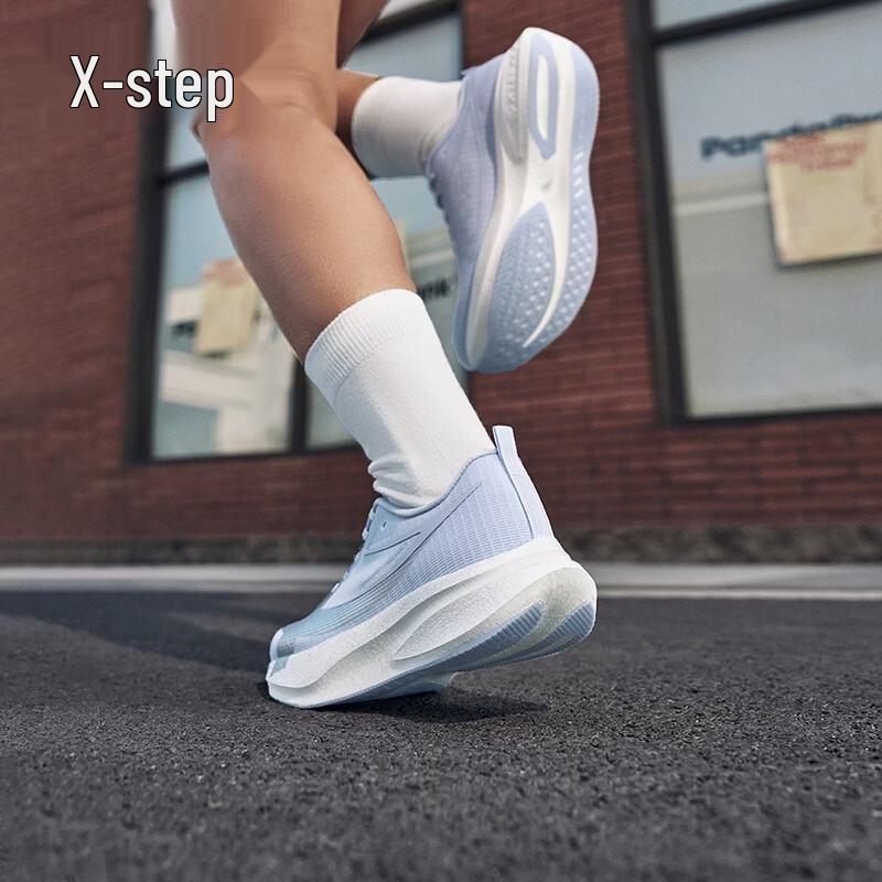 Xtep 2000KM 5th Gen PRO Running Shoes