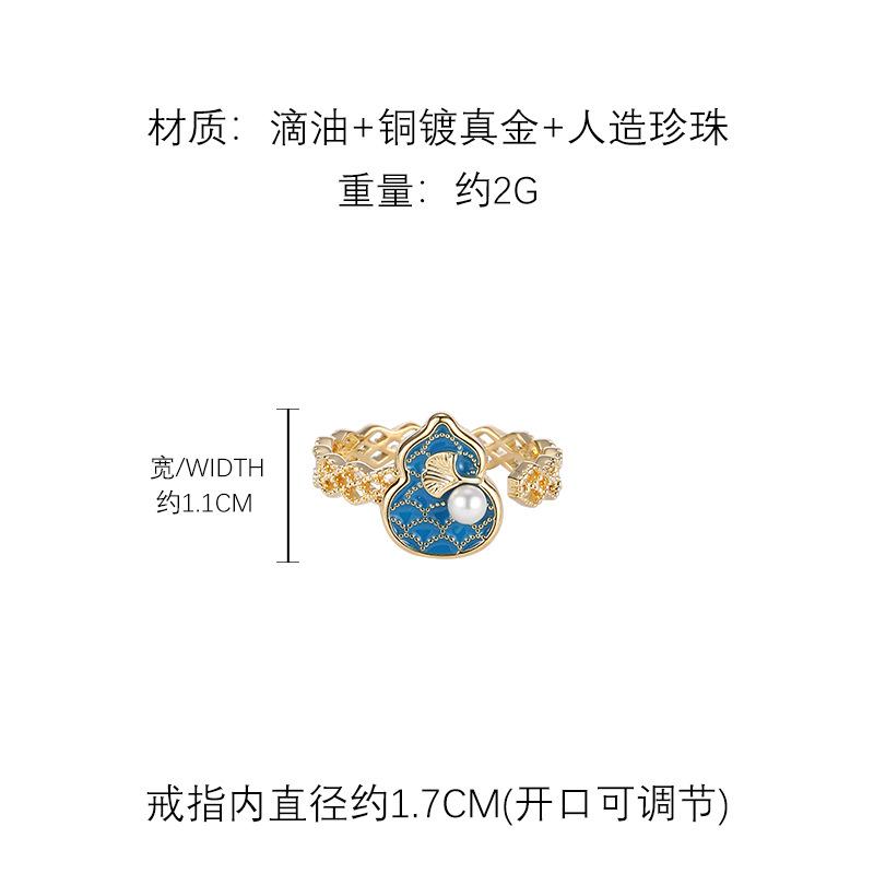

New Chinese pearl oil drop gourd ring niche design high-end retro light luxury versatile ring