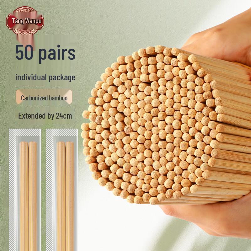 Tang Zong Kuai Individually Wrapped Disposable Carbonized Bamboo Chopsticks