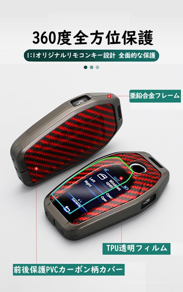 KUNIO BMW Dedicated Key Case, Key Cover, Key Holder, PVC Alloy, LCD, Transparent Film