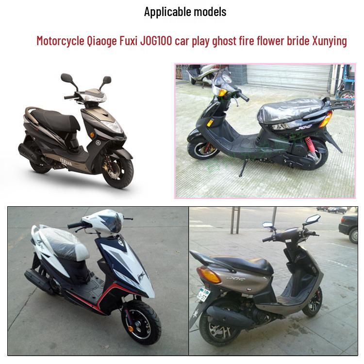 

Замок крышки топливного бака мотоцикла для Fuxi Qiaoge JOG100 Аксессуары