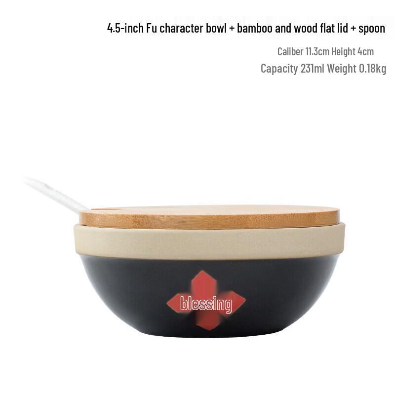 Creative Chinese-Style Ceramic Condiment Jar with Lucky Character
