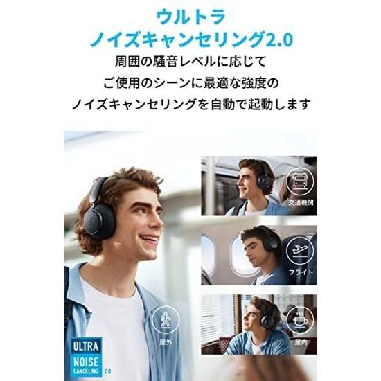 Anker Soundcore Space Q45 Black (Bluetooth 5.3 Wireless Headphones) Up 65 Hours Music Playback Ultra Noise Cancelling 2.0 LDAC Hi-Res Compatible Sound